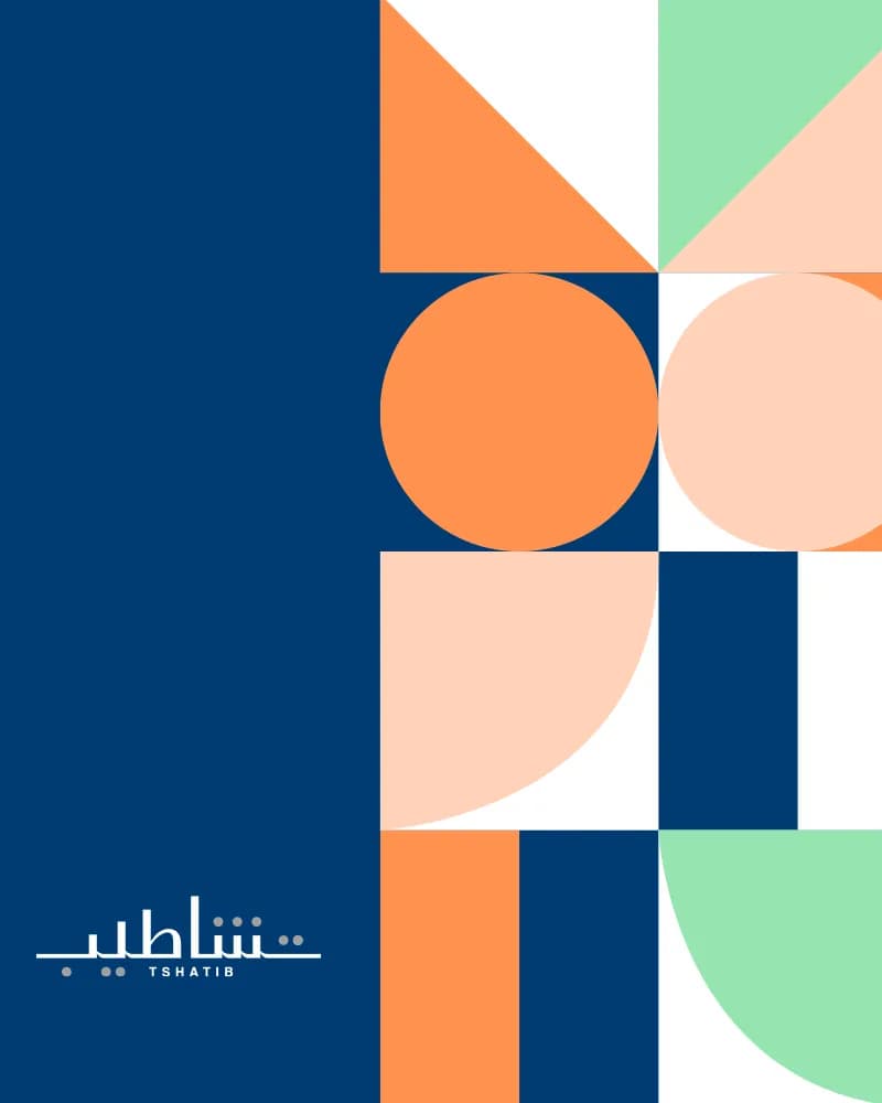 شاشة من Tshatib